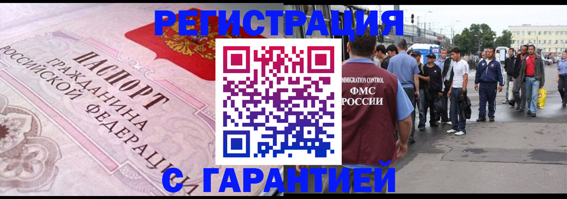 пропишу в квартире в Чебаркуле